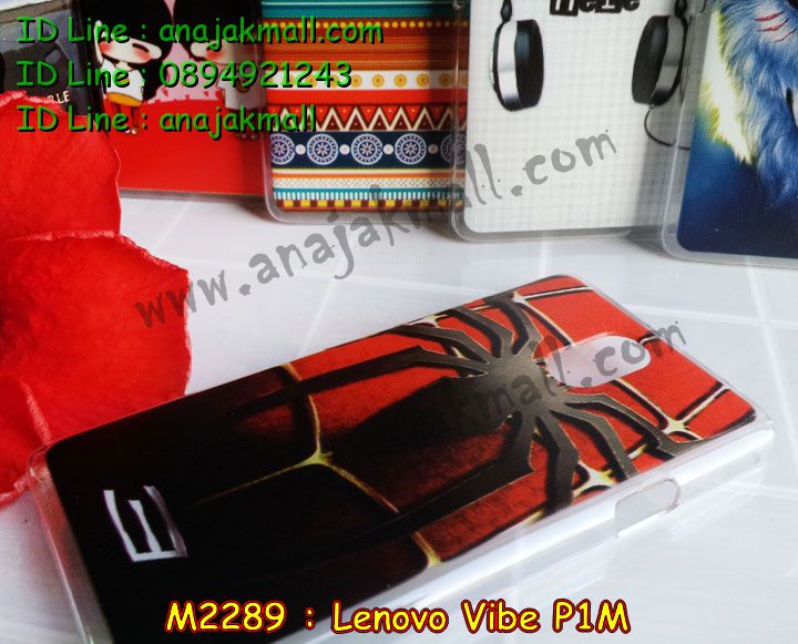 เคส Lenovo vibe p1m,รับสกรีนเคส Lenovo vibe p1m,เคสประดับ Lenovo vibe p1m,เคสหนัง Lenovo vibe p1m,รับพิมพ์ลายเคส Lenovo vibe p1m,เคสฝาพับ Lenovo vibe p1m,เคสพิมพ์ลาย Lenovo vibe p1m,เคสไดอารี่เลอโนโว vibe p1m,เคส true lenovo 4g,เคสหนังเลอโนโว vibe p1m,เคสยางตัวการ์ตูน Lenovo vibe p1m,สั่งทำเคส Lenovo vibe p1m,สั่งพิมพ์ลายเคส Lenovo vibe p1m,เคสหนังประดับ Lenovo vibe p1m,สกรีนเคสฝาพับ Lenovo vibe p1m,เคสสกรีน true lenovo 4g,สกรีนเคสลายการ์ตูน Lenovo vibe p1m,เคสฝาพับประดับ Lenovo vibe p1m,เคสตกแต่งเพชร Lenovo vibe p1m,เคสฝาพับประดับเพชร Lenovo vibe p1m,เคสอลูมิเนียมเลอโนโว vibe p1m,เคสทูโทนเลอโนโว vibe p1m,กรอบมือถือเลอโนโว vibe p1m,รับทำลายเคสการ์ตูน Lenovo vibe p1m,เคสแข็งพิมพ์ลาย Lenovo vibe p1m,เคสแข็งลายการ์ตูน Lenovo vibe p1m,เคสหนังเปิดปิด Lenovo vibe p1m,เคสยางนิ่ม true lenovo 4g,เคสตัวการ์ตูน Lenovo vibe p1m,รับเคสสกรีนลายการ์ตูน Lenovo vibe p1m,เคสขอบอลูมิเนียม Lenovo vibe p1m,เคสโชว์เบอร์ Lenovo vibe p1m,เคสแข็งหนัง Lenovo vibe p1m,เคสแข็งบุหนัง Lenovo vibe p1m,เคสปิดหน้า Lenovo vibe p1m,เคสแข็งแต่งเพชร Lenovo vibe p1m,กรอบอลูมิเนียม Lenovo vibe p1m,ซองหนัง Lenovo vibe p1m,เคสโชว์เบอร์ลายการ์ตูน Lenovo vibe p1m,เคสประเป๋าสะพาย Lenovo vibe p1m,เคสขวดน้ำหอม Lenovo vibe p1m,เคสมีสายสะพาย Lenovo vibe p1m